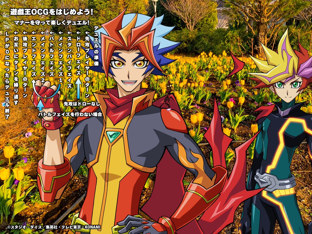 公式】遊戯王OCG (@YuGiOh_OCG_INFO) / Posts and Replies / X