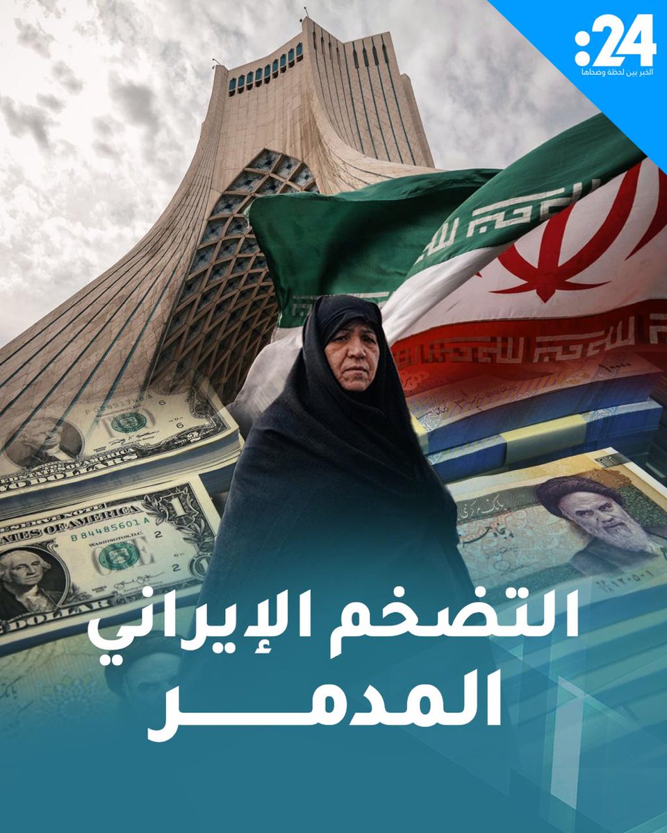 زبادي بالتقسيط وسبانخ بـ 30 دولاراً.. هكذا التهمت الأزمة الاقتصادية مدخرات الإيرانيين 