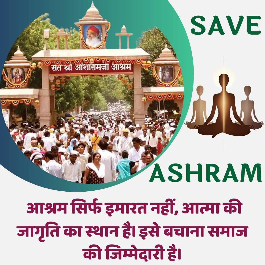 sud_5893's tweet photo. @YssDelhi #SaveAshram
Sant Shri Asharamji Bapu मोटेरा आश्रम
Adhyatmik Kendra - यहाँ लाखों करोड़ों लोगों को शांति प्राप्त हुई है ,अवसाद मिटा है इसे बचाना सबकी जिम्मेवारी है। https://t.co/0Up7pKGfb0