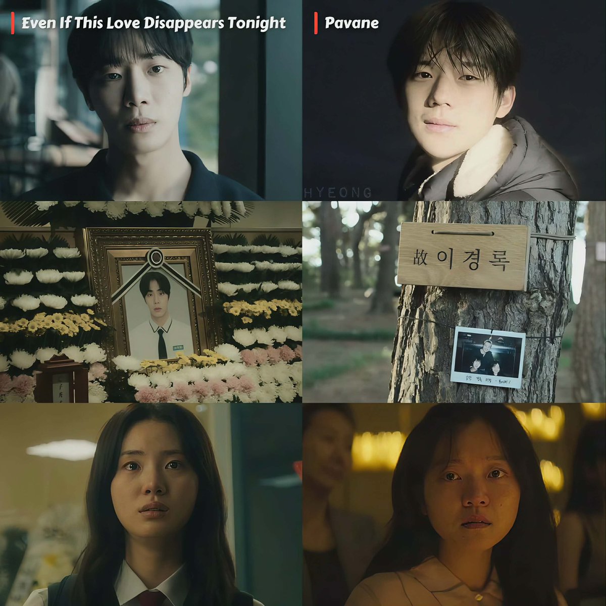Two K-traumas in the same month 😭💔

#EvenIfThisLoveDisappearsTonight #Pavane #Netflix