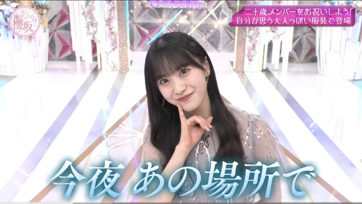 優ちゃんも1週間お疲れ様⊂(ᴖ ̫ᴖ )⊃ 22時にYouTube集合ね‼️ #yutalk