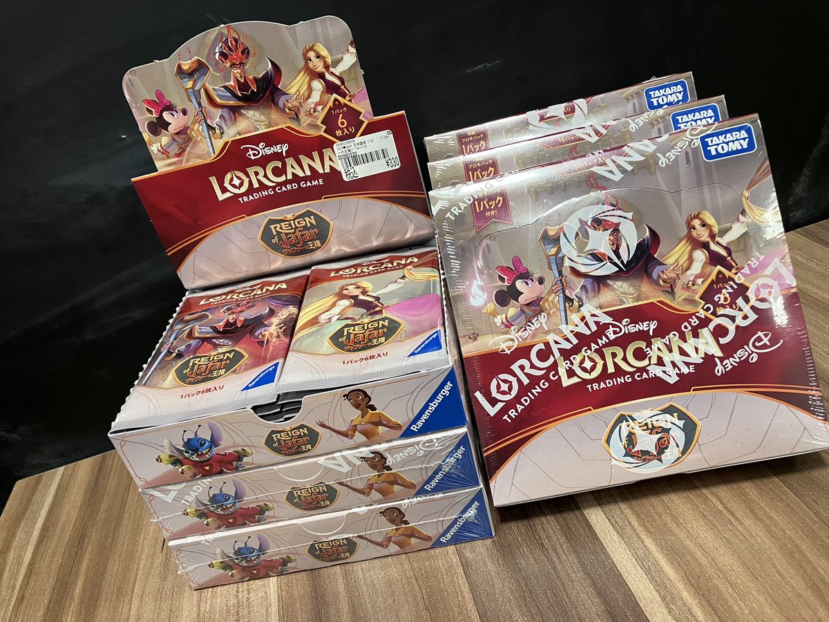 明日発売‼ #ロルカナ ブースターパック 【ジャファーの王権】 お