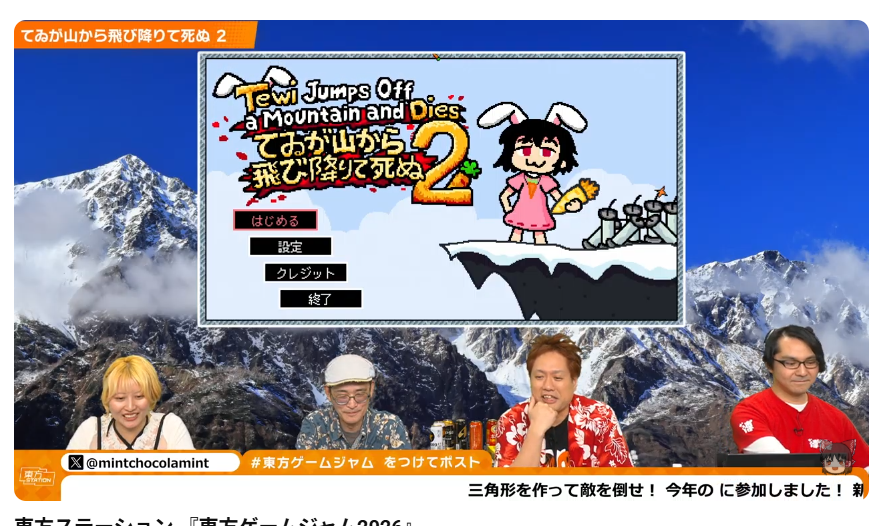 richard_effendi's tweet photo. Tewi Jumps Off a Mountain and Dies! 2?? There was a 1st game??
#東方ゲームジャム https://t.co/IS8W2yNb1m