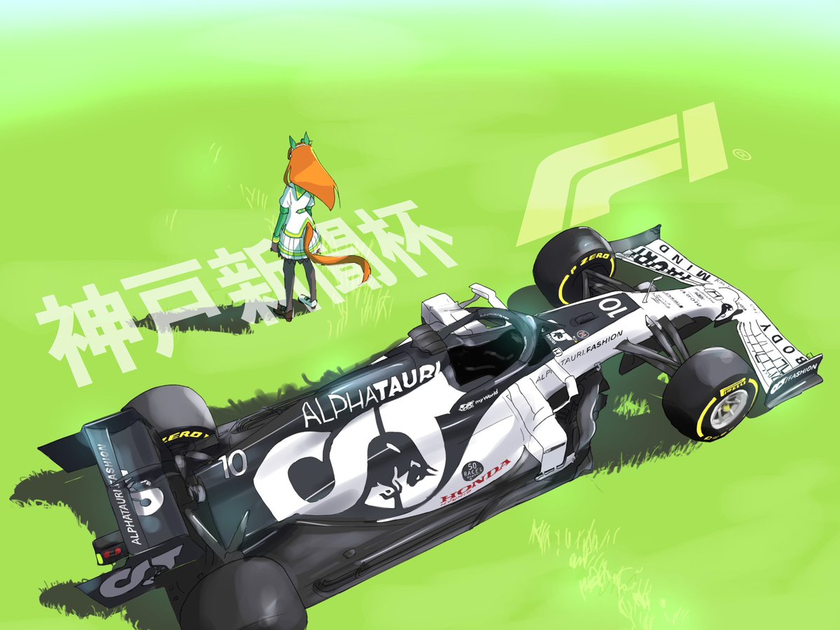 うおおおおおおおおおお!!!!!!!!クルマとウマ娘じゃい!!!!! 