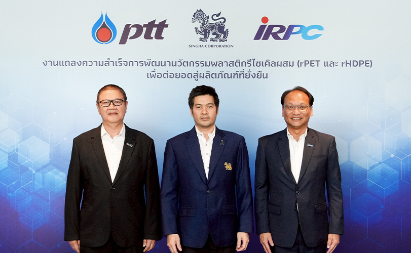 บุญรอดฯ - ปตท. - ไออาร์พีซี คิดค้นสูตรรีไซเคิลพลาสติก rPET + rHDPE แข็งแรงทนทาน เร่งจดสิทธิบัตร เดินหน้าพัฒนาสู่การใช้งานจริง  #สำนักข่าวสับปะรด อ่านต่อที่  pineapplenewsagency.com/th/c76531