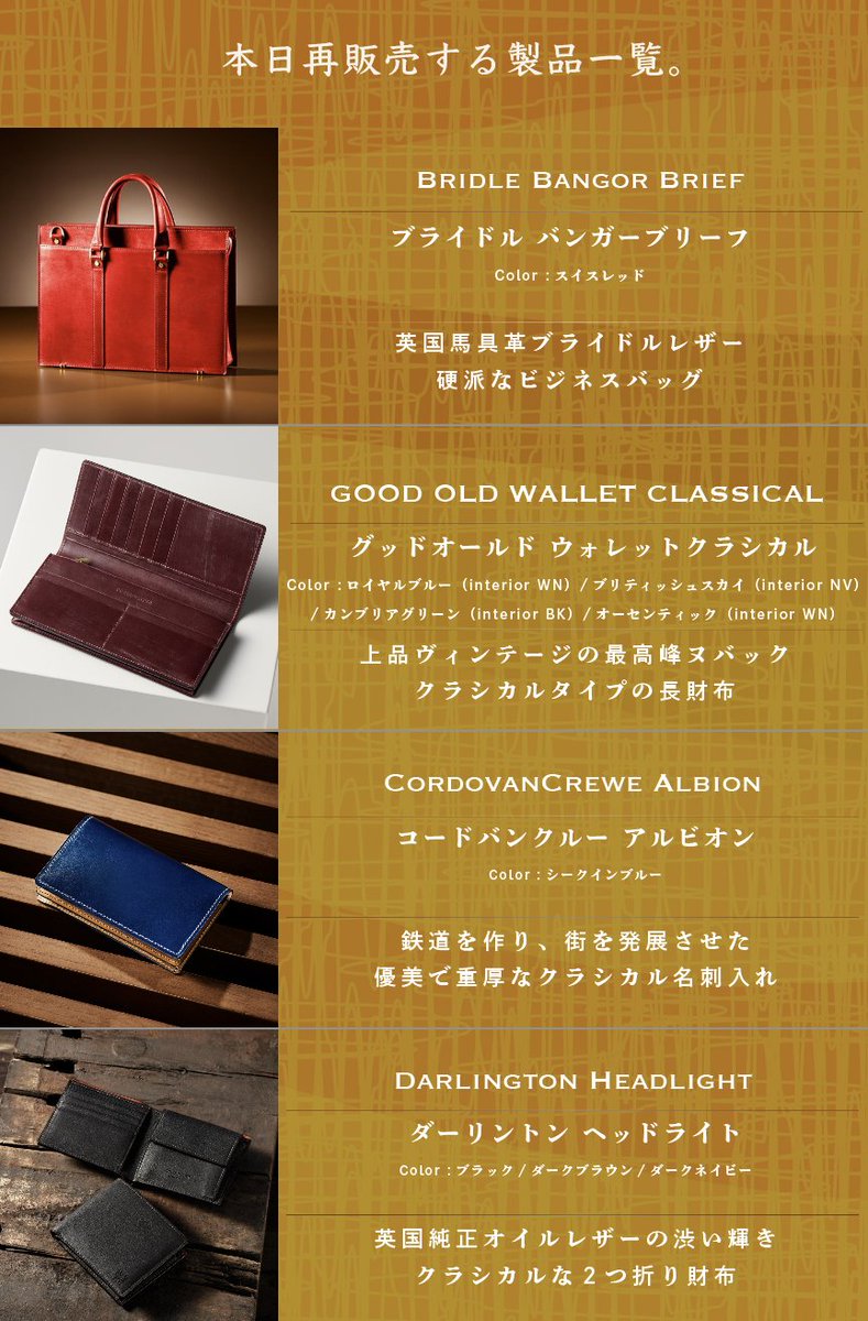 日曜日特価❗ 【定価11万円】ココマイスター ブリーフケース 楽天市場】ココマイスター（ビジネスバッグ・ブリーフケース｜メンズ