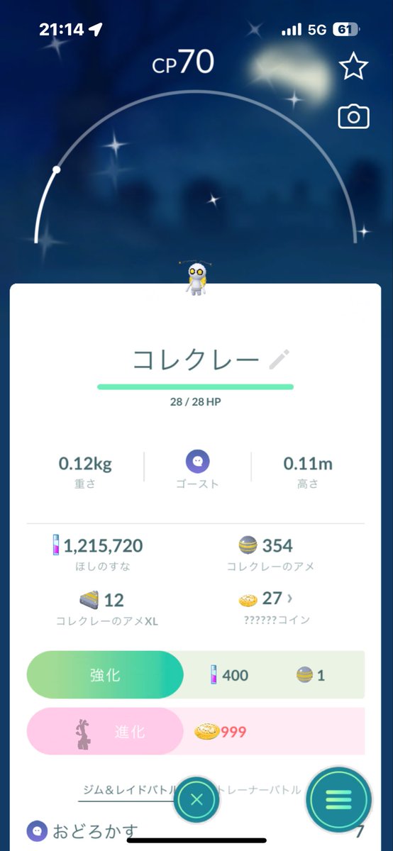 ALKOR2_3's tweet photo. 最高な相棒にするならどのコレクレー？ https://t.co/TwzPNSrxKj