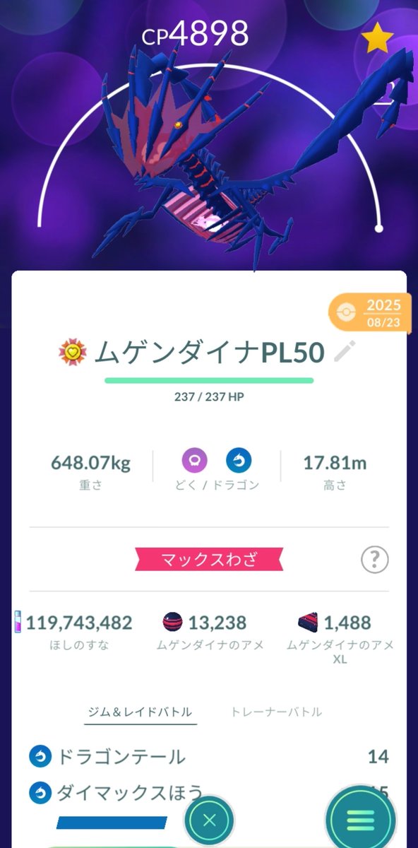 Zeraora512t そうなんですよ、ポケモンGOってまだやさしい方みたいです