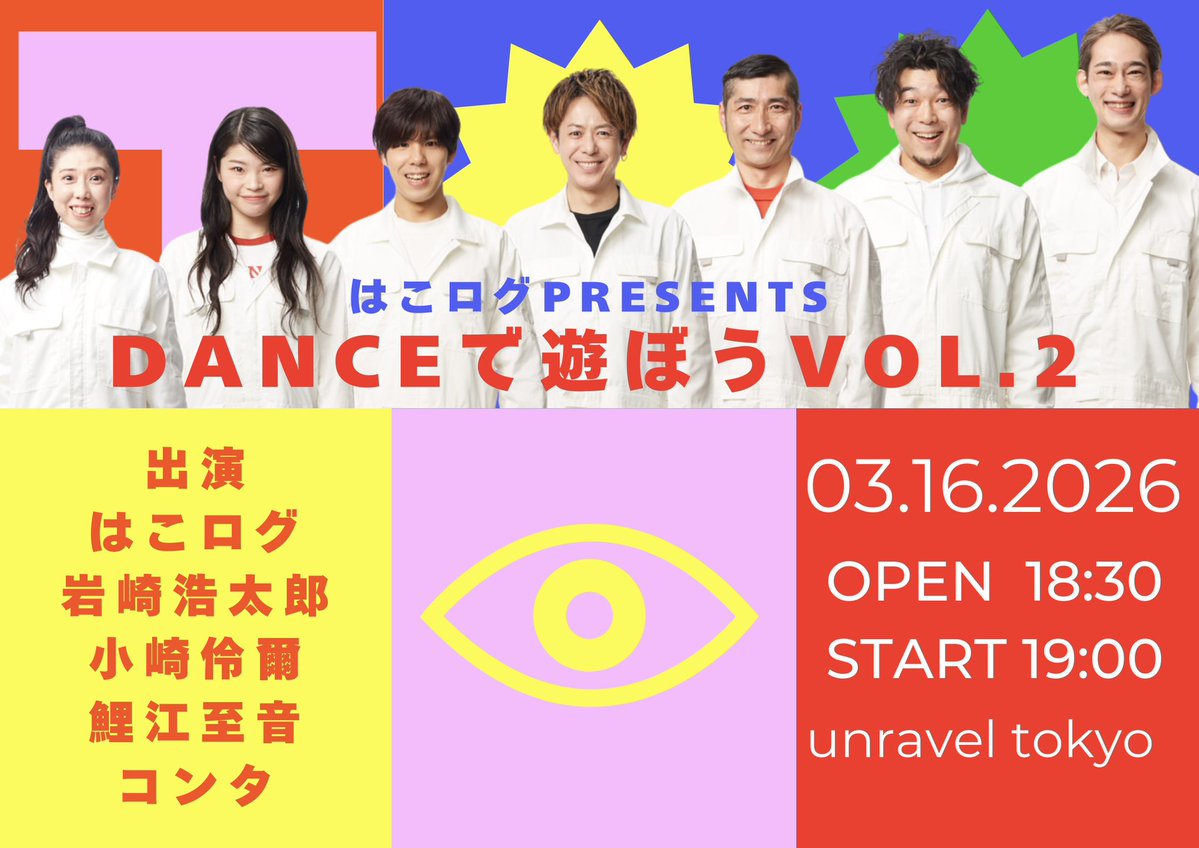 マンゴー (@chime1991_p) / Posts / X