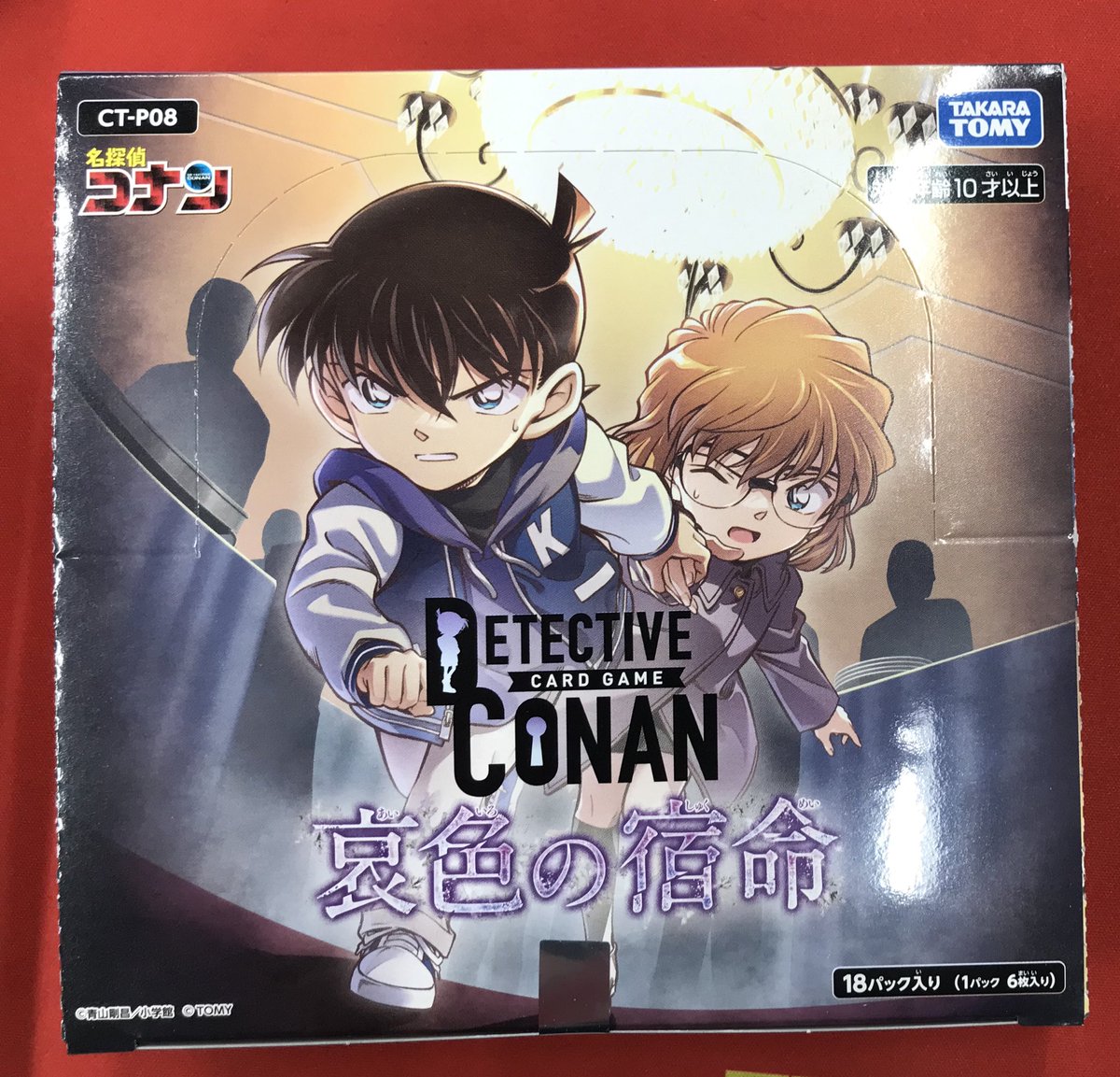 Post by フルコンプPLAYERS CENTER八王子本店 on X: 本日発売です！！