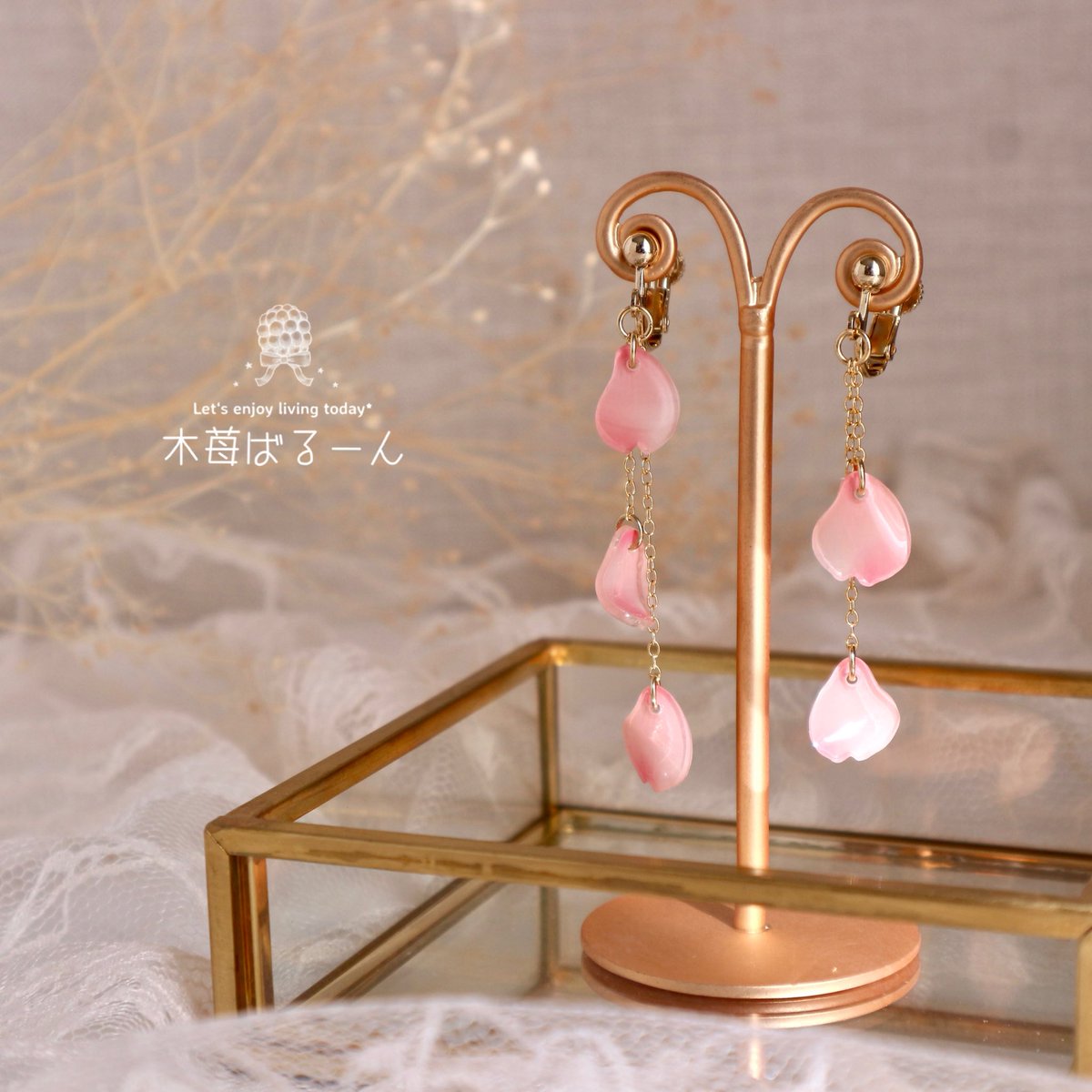 桜の花びらピアス/イヤリング作りました(*´ω`*)🌸
耳元でひらひら揺れるのが可愛いんですよ〜♡
桜が咲く前までにはminneに登録できるように頑張ります٩(*´︶`*)۶

#ハンドメイド #プラバン  #桜