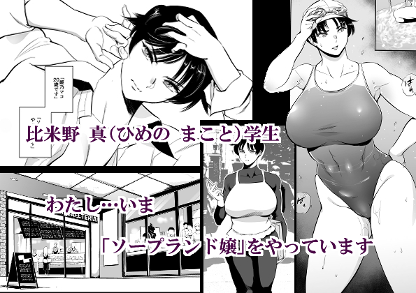 3月5日配信開始の11日まで一週間30%オフにて配信です👍 