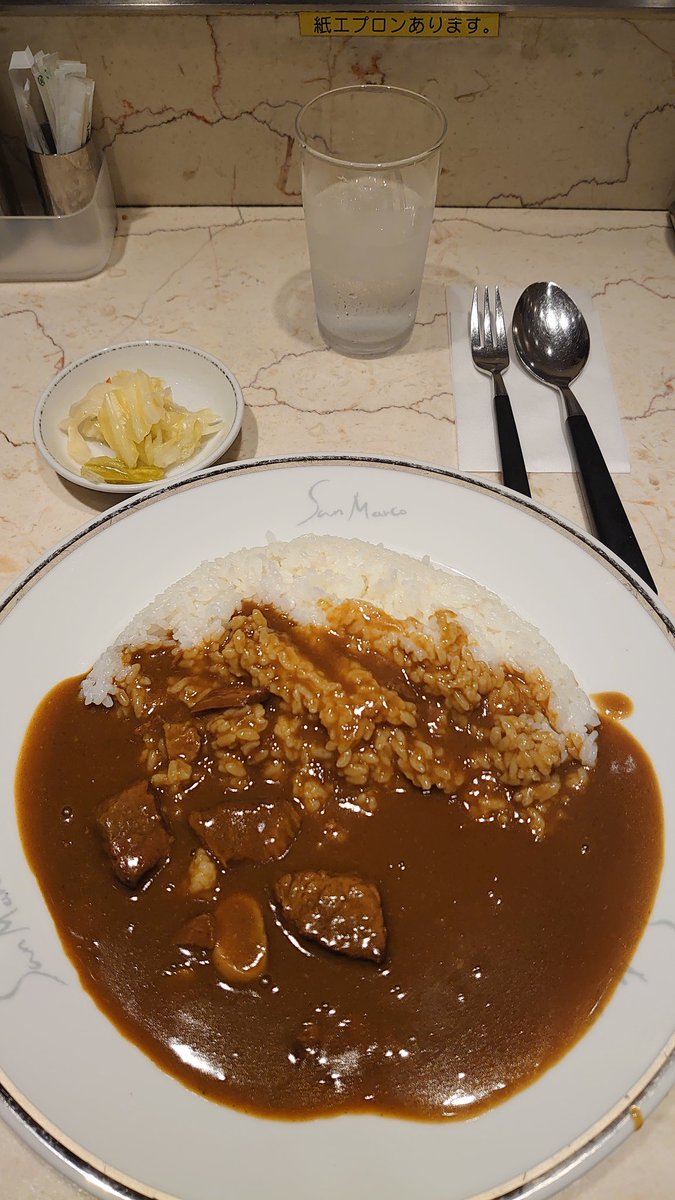 HikousenKuzira's tweet photo. 今日のランチオ㍋
関西の定番、サンマルコのビーフカレーオ㍋
ぅまうまオ㍋
#OMEG
#オメガ https://t.co/Rl4D4OV0QH