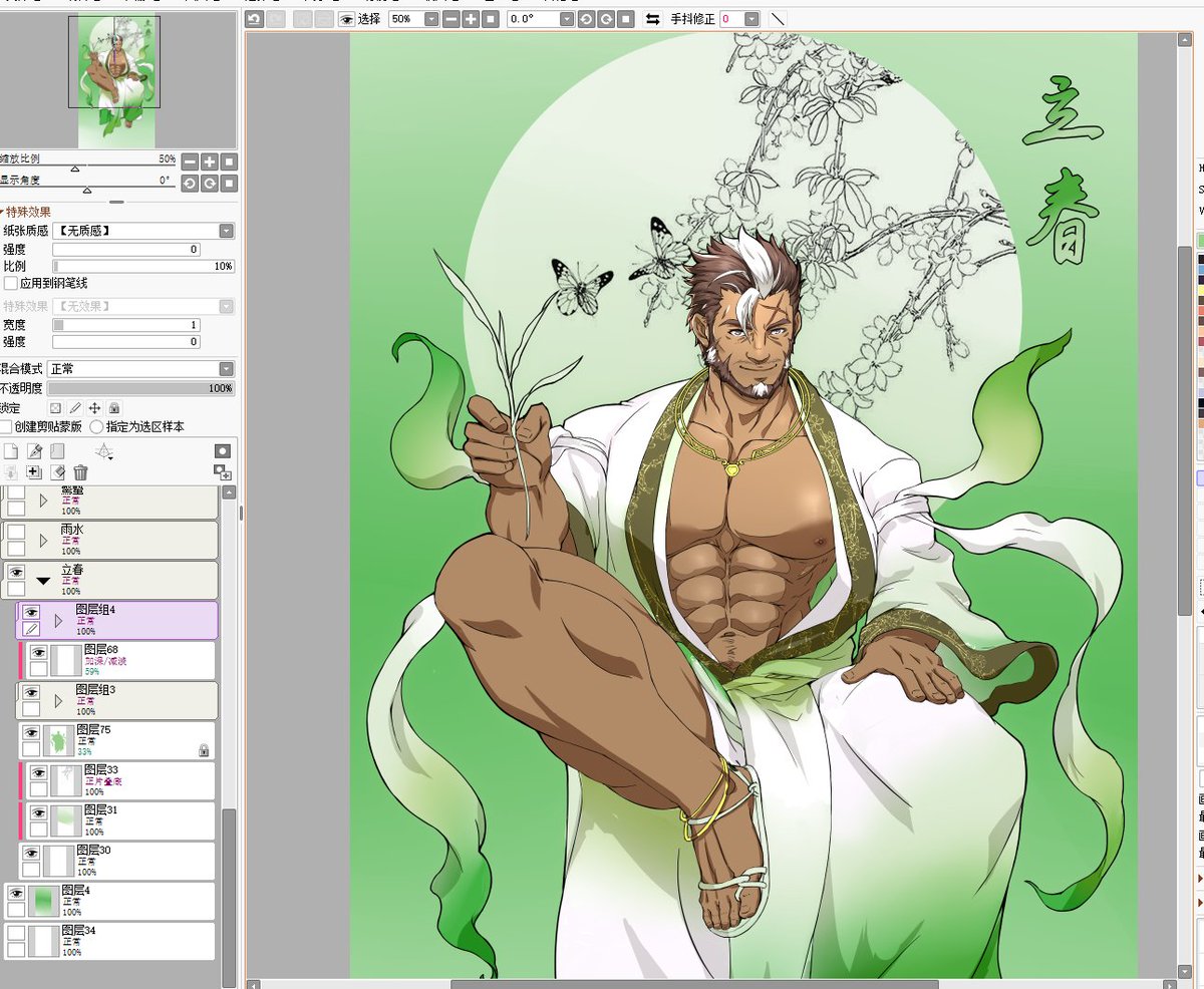 木頭[NSFW] tweet media