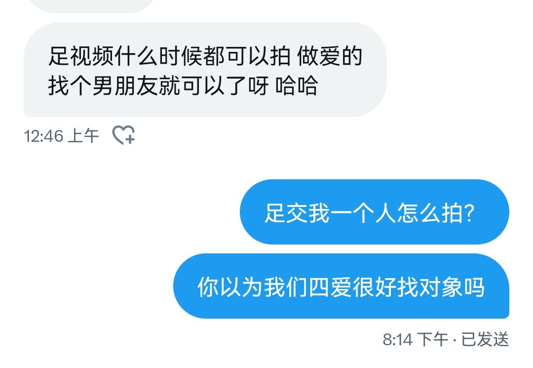 骂死过人 tweet media
