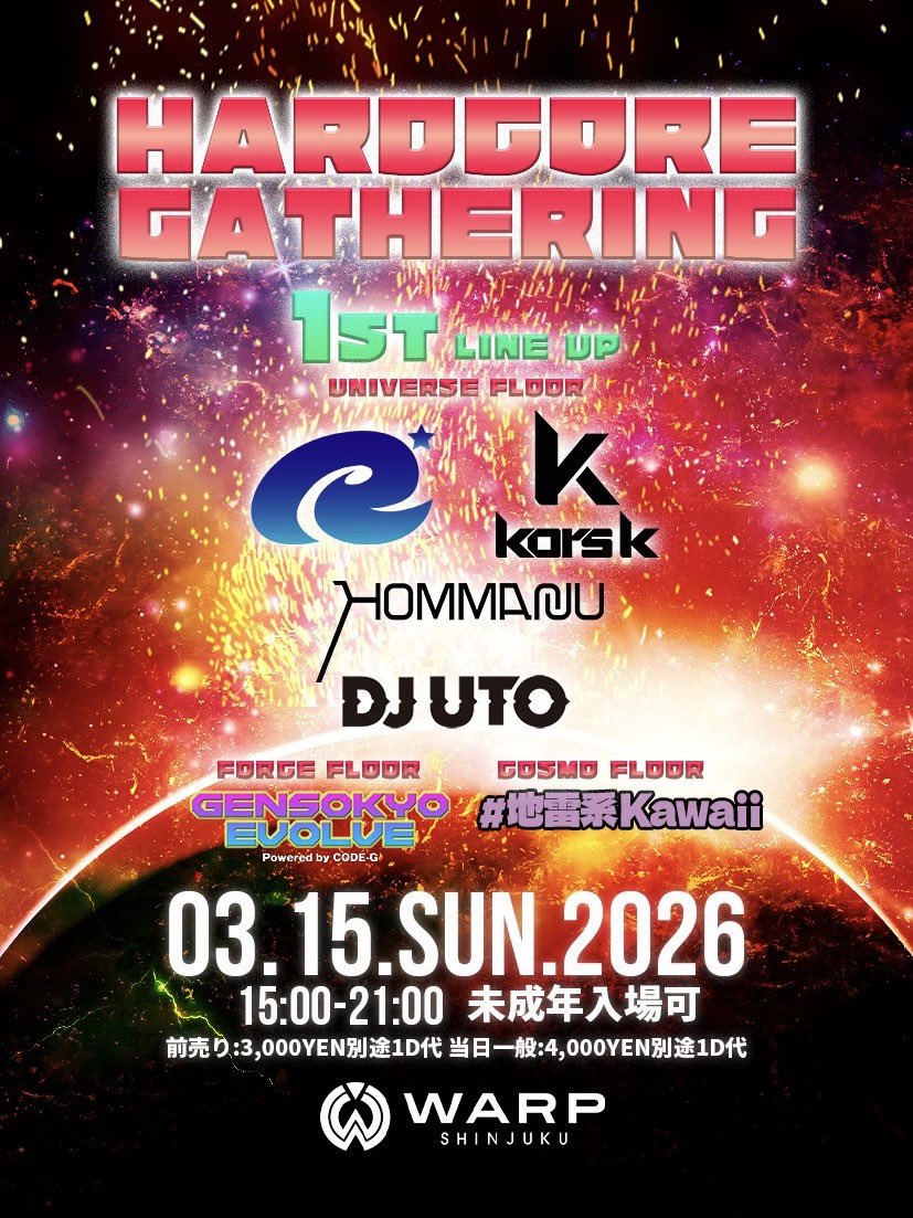 tracy_amateras's tweet photo. 3/15(日)当日のWARP SHINJUKUでは、
UNIVERSE FLOORも熱い内容に🔥

アマレコの恋トラシリーズにも参加して頂いた
大先輩であるRyu⭐︎さんやkors kさん、
同い年のHommarjuや、UTOさんも出演！

全フロアを反復横跳びしながら楽しみましょう🙌

#code_g https://t.co/xlHNgEoSt9
