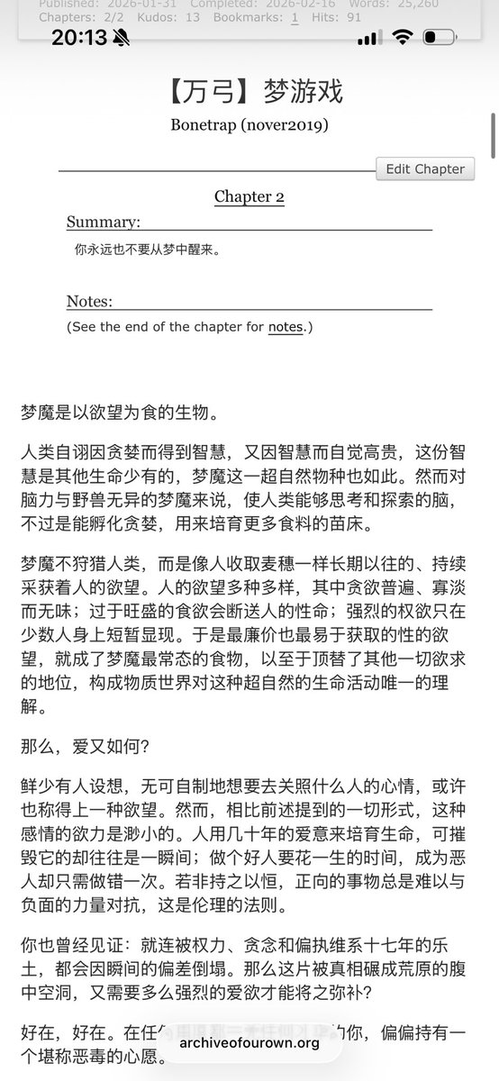 오랜만이에요, 또 왔어요. 요즘은 중국의 설 연휴라서, 예전에 아직 완성하지 못했던 부자 이야기를 다 쓰고, 또 부자 두 사람이 함께 새해 참배를 하는 신년 테마의 글도 한 편 더 썼어요. 관심 있으시면 읽어 주세요…!🥰🥺🥺
archiveofourown.org/works/79911071
