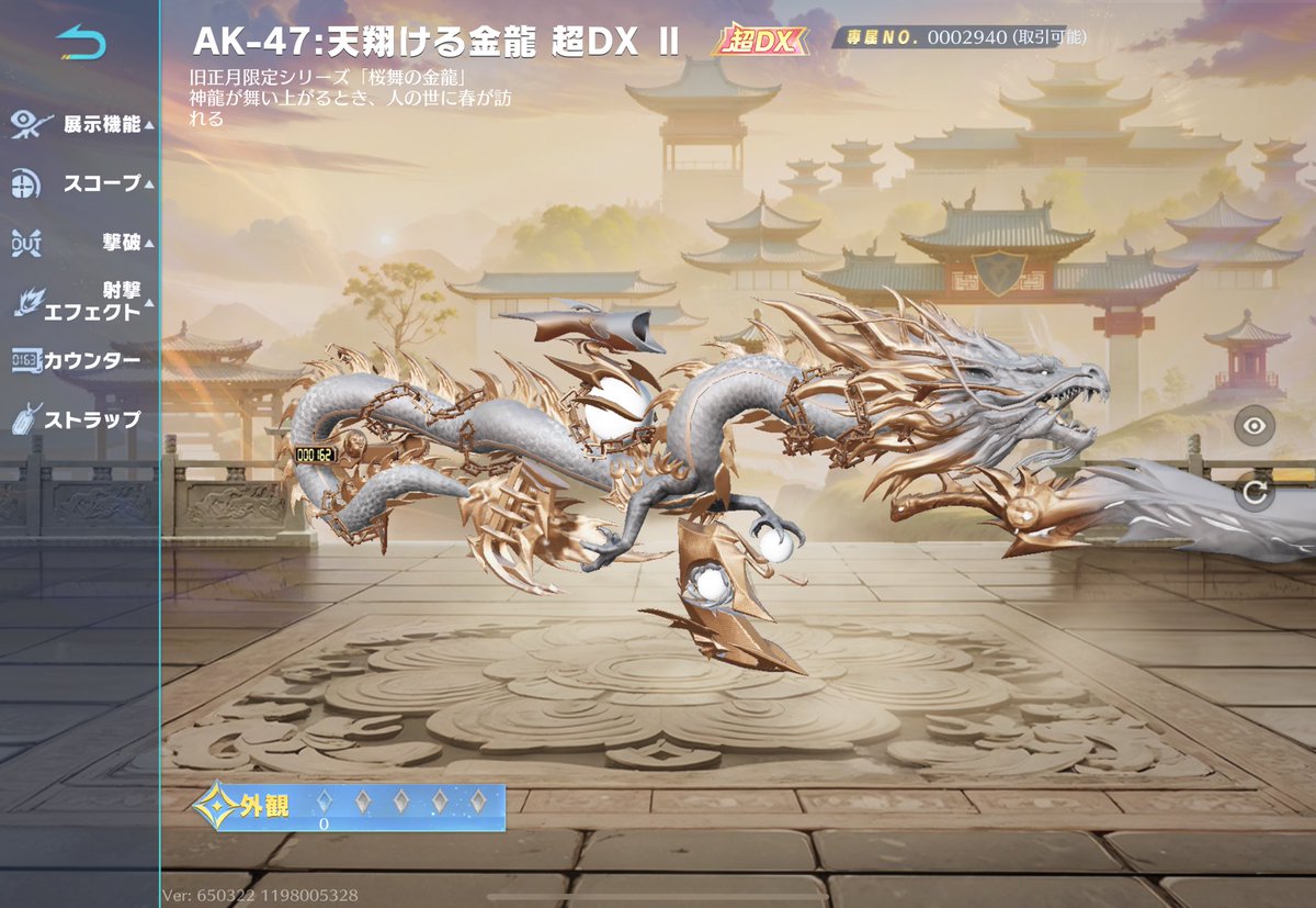 10000ぺいで買いたい方いませんか？
#荒野行動  #荒野行動してる人と繋がりたい 
#荒野垢販売  #ペニンシュラ