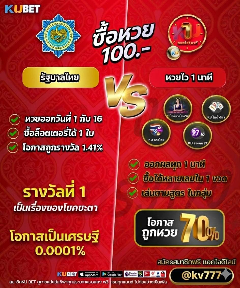 🇹🇭หวยรัฐบาล ลาว ฮานอย🇹🇭
 กดซื้อล่วงหน้าตอนนี้ได้เลย ✨
ถ้าสนใจ รวยไม่ต้องรอ เล่นหวยไว 1 นาที สมัครสมาชิก  > lin.ee/Dx2o35Fh
ดึงเข้ากลุ่มฟรี พร้อมโบนัสฉ่ำๆ
 #หวย #หวยรัฐบาล #หวยงวดนี้ #หวยรัฐบาลไทย #ซื้อหวย #ซื้อเลข #หวยเด็ด #หวยลาววันนี้ #หวยไทย #ฮานอย #หวยฮานอย #หวยลาว