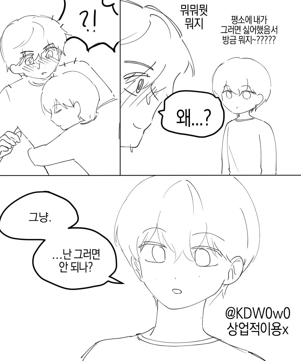 6daldal8's tweet photo. 공계에 안 올렸던거 한 번에 털기 https://t.co/cncWC63uiO