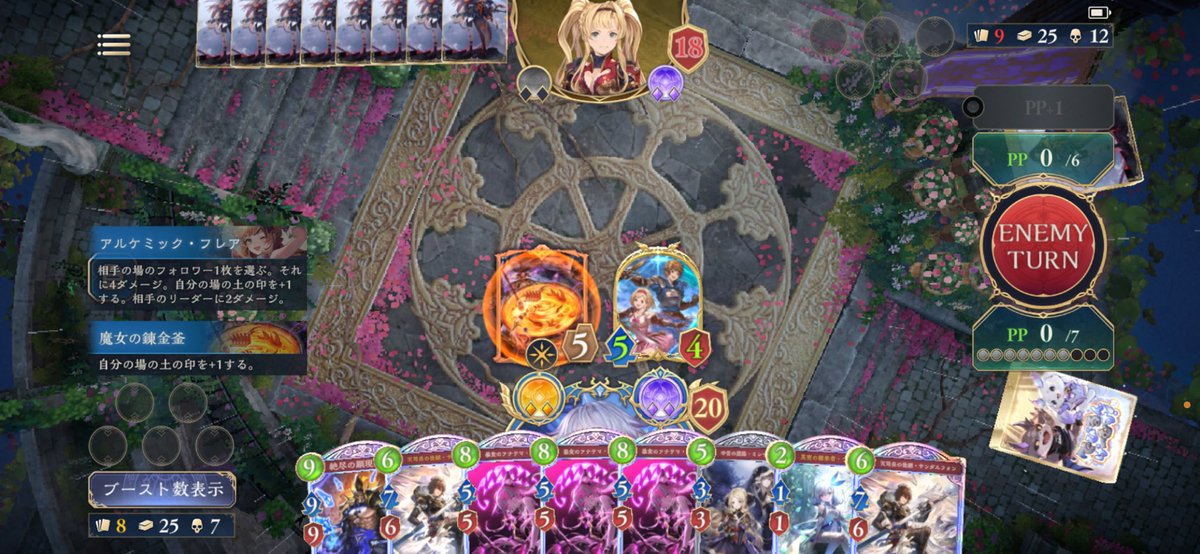 とんでもないハンド