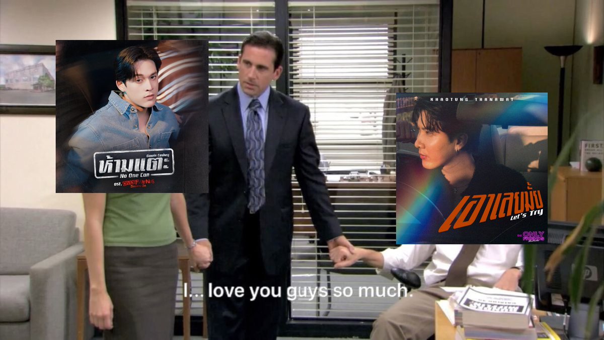 kings of only friends OSTs #OnlyFriendDreamOn