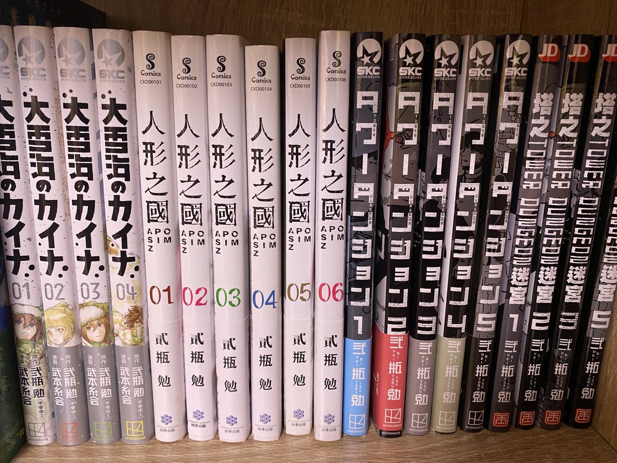 Azard_Scarlet's tweet photo. 贰瓶勉 @tsutomu_nihei  漫画的世界观设定是我开发游戏的灵感来源。 https://t.co/S60UKQ6t4B