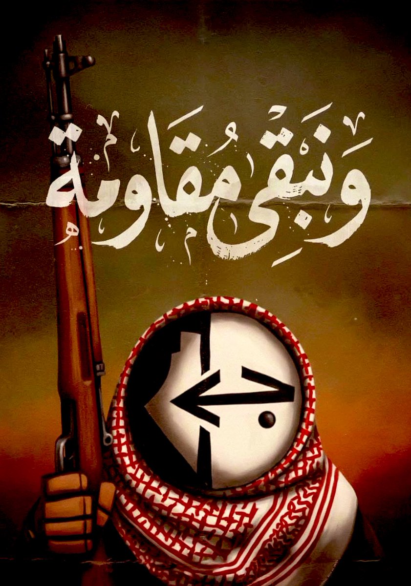 ويبقى سهمُ جبهتنا مشدوداً نحو الهدف …🔻

جــــــــــــــــشـــــــــــــ> ❤️