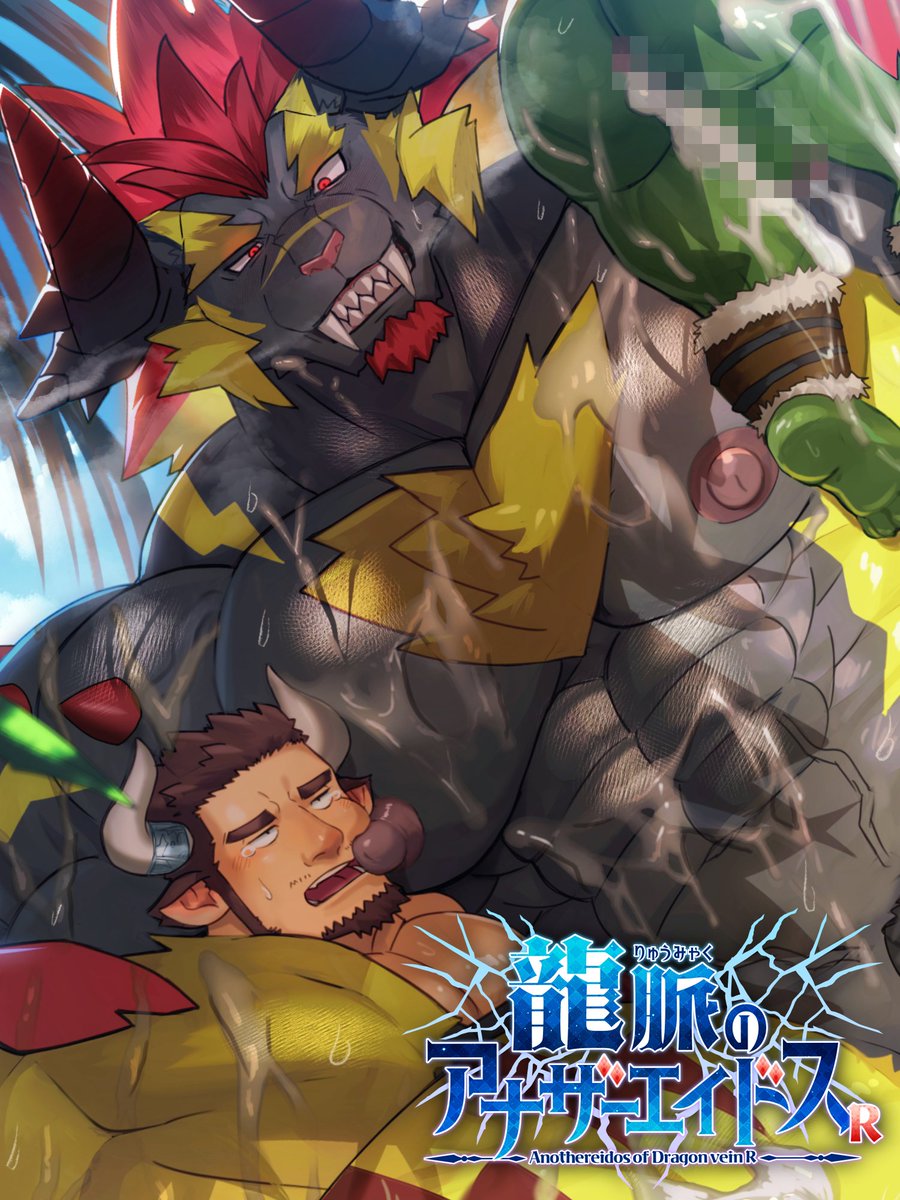 佐藤ガク/SatoGaku🔞 tweet media