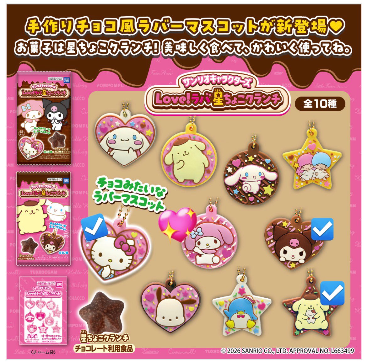 ちびうさ tweet media