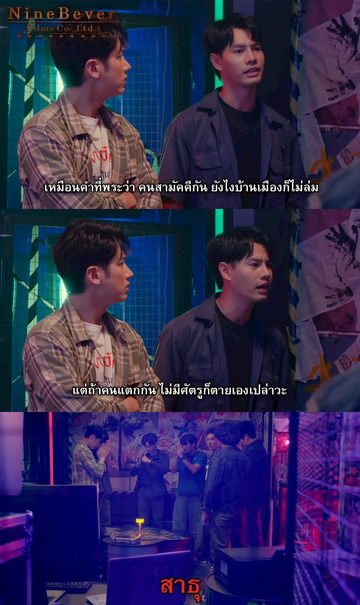 Ninebeverfilms tweet media