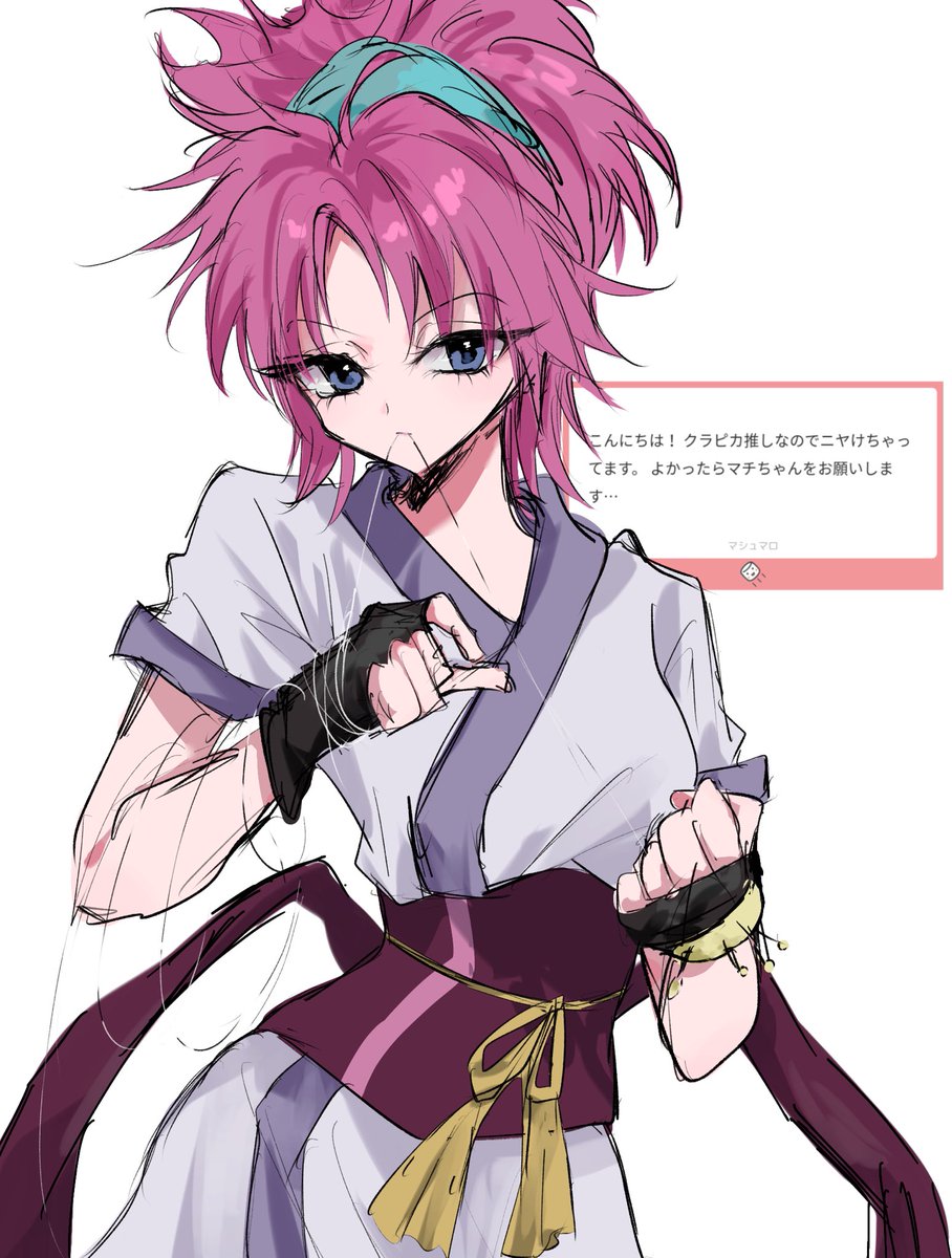 Post by Aye on X: マチ