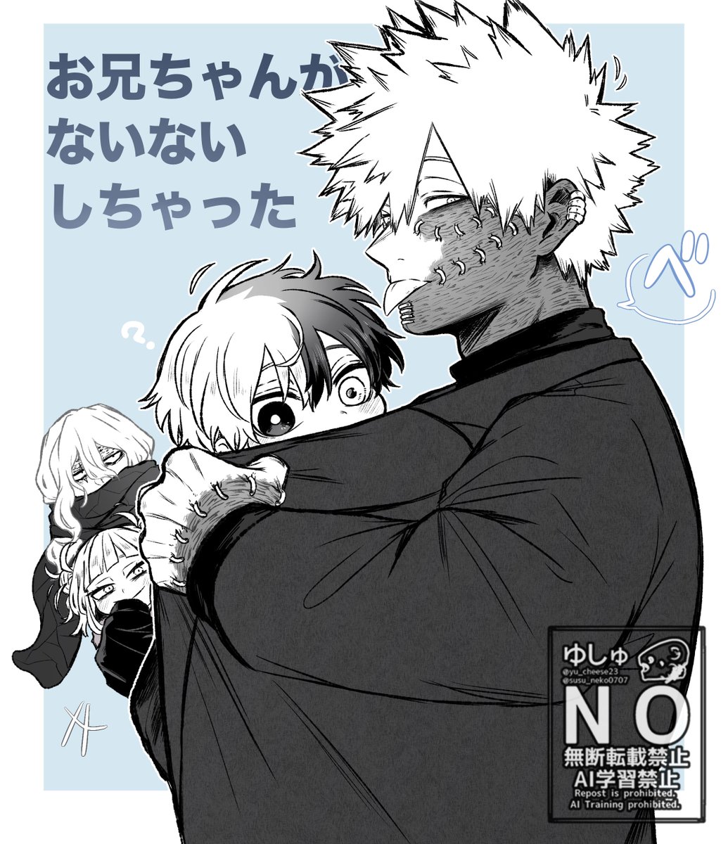 ゆしゅ🧀 (@susu_neko0707) / Posts / X