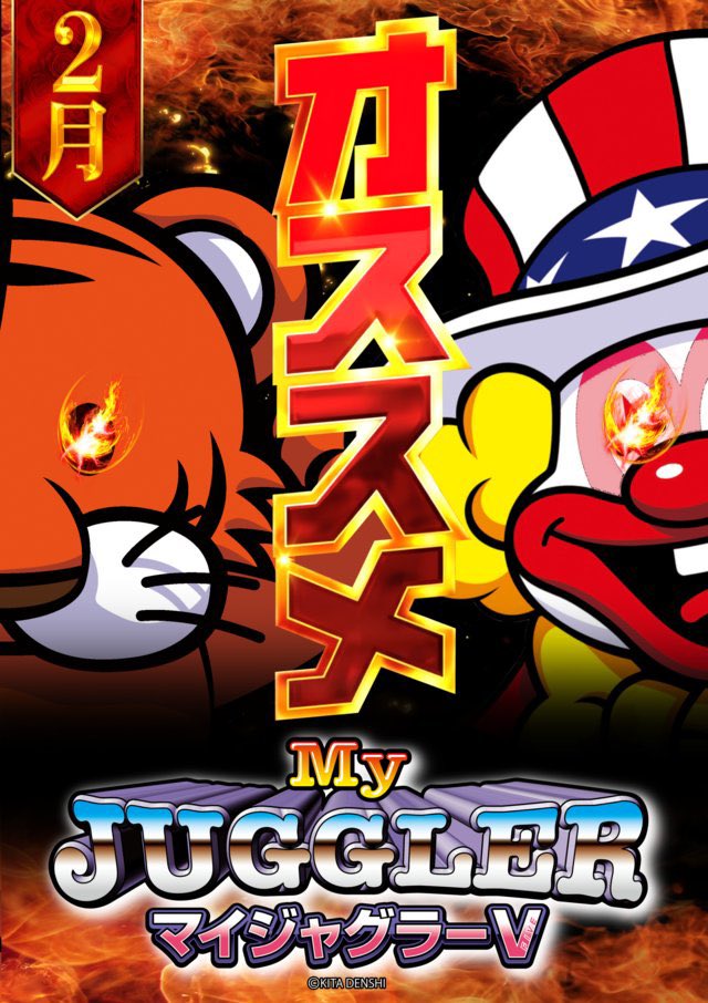 明日のサイバースロット長浦🌊 ⚡️SS蓮くん取材 今月2回目の『蓮くん