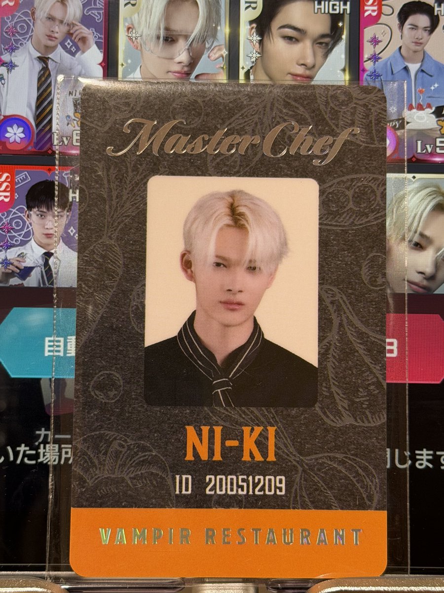 交換していただいた ニキのシェフSPカードが届き ゲームの中に
