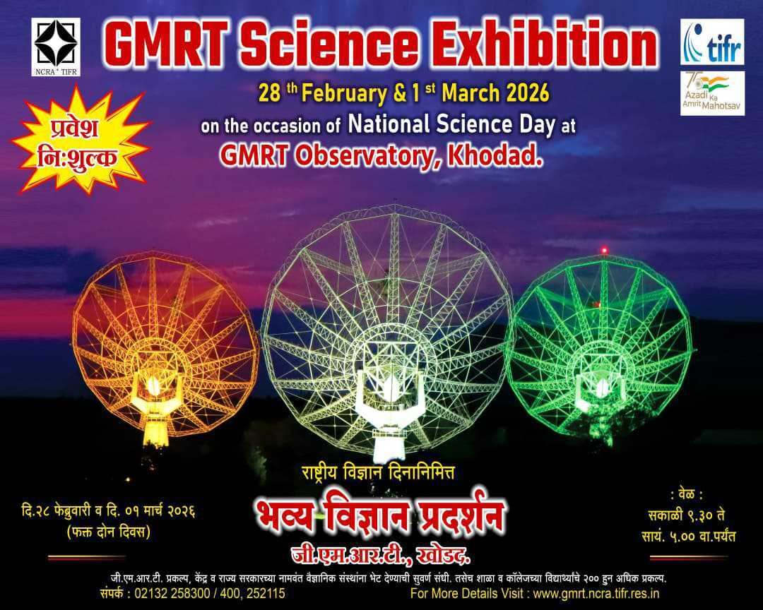 NCRA_Outreach's tweet photo. 8 days to go!
Join us for the grand celebration of National Science Day 2026 at the campus of Giant Metrewave Radio Telescope, Khodad, Pune.
Dates: 28th February and 1st March 2026.
#GMRT #NCRA #NSD2026 https://t.co/vKoOXdLZmZ