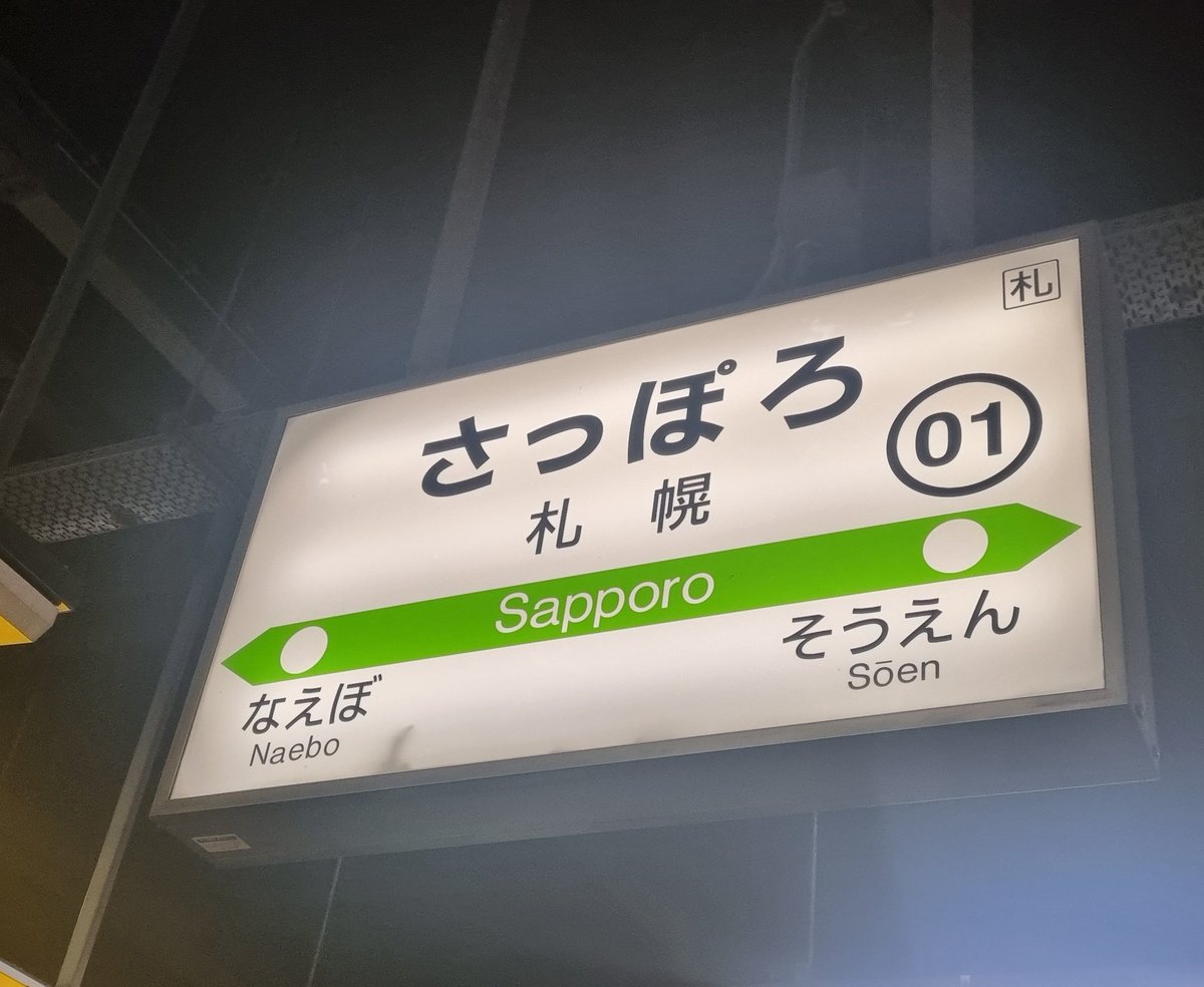 Miracle🔜UTFG tweet media