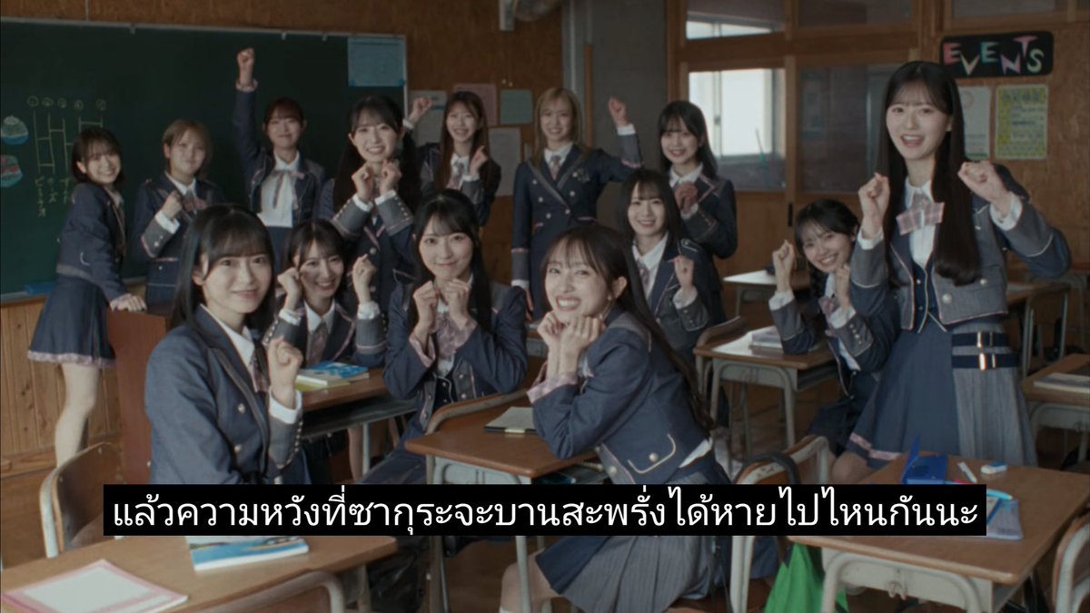 ดู MV เพลง Nagori Zakura เพลงล่าสุดของ AKB48 แล้วมีซับเนื้อไทยให้ด้วย

ฟังแล้วยิ่งอยากให้ BNK48 เอามาทำเวอร์ไทยเร็วๆจัง ชอบดนตรีเพลงนี้มาก

#AKB48_名残り桜