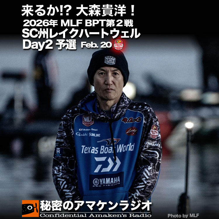 秘密のアマケンノート tweet media