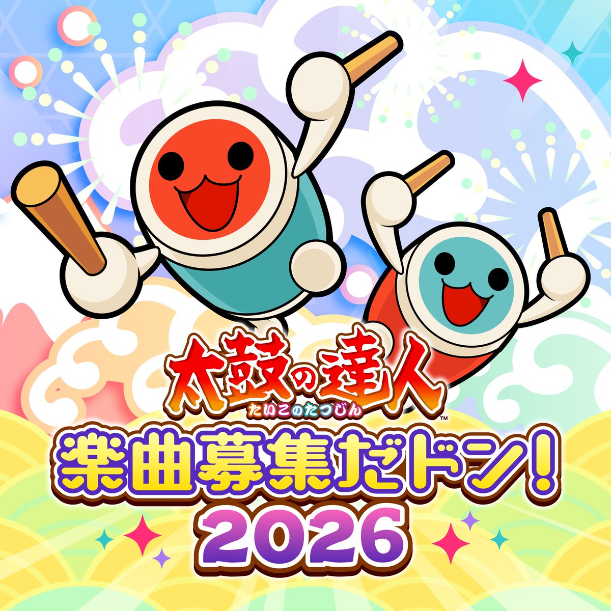 「太鼓の達人 楽曲募集だドン！2026」

公募2026サイトオープンしました☆

詳細のご案内までしばらくお待ちください！

columbia-makes.jp/taikonotatsuji…

#太鼓の達人 #taiko765 #太鼓公募