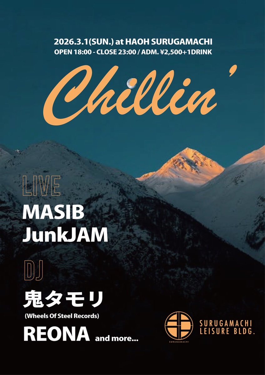 Junk JAM tweet media