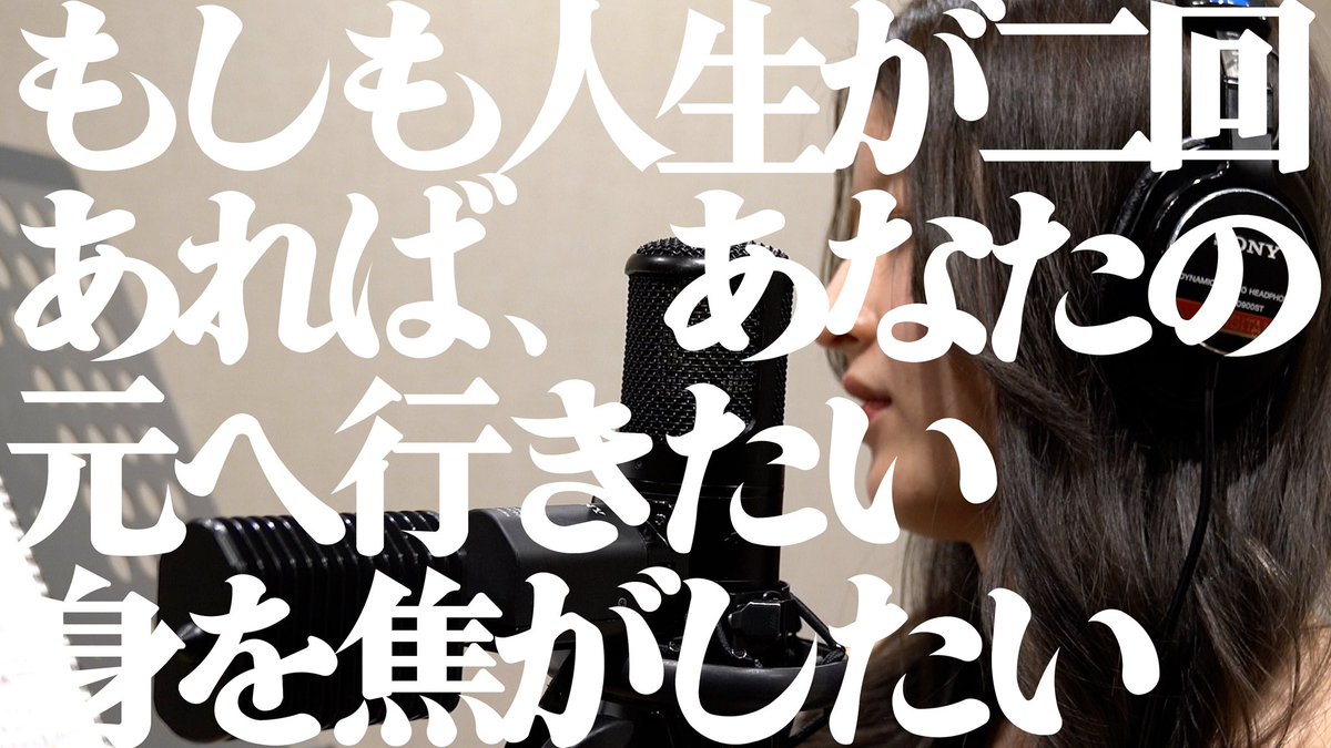 jyoukyou0505's tweet photo. 無名上京アイドル3rdシングルリリース曲
【LIFE LIFE】
2026.2.21 『ARIAKEKAWAIISUPERLIVE2026』にて初パフォーマンス披露✨
また物販の方にて先行でRecording Editを公開👀是非お待ちしております♪
※2026.2.22 21時 YouTube公開予定🎤
#無名上京アイドル
#LIFELIFE https://t.co/JGCBUIRjhH