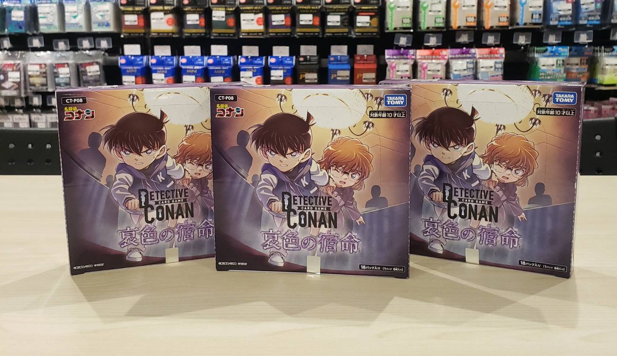 ✨✨好評発売中✨✨ ＼ 2/21（土）発売 #名探偵コナンカードゲーム