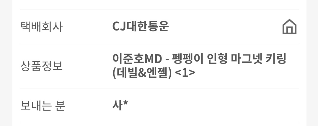 으악 진짜 오잖아!!!!!!🤸‍♀️🤸‍♀️🤸‍♀️