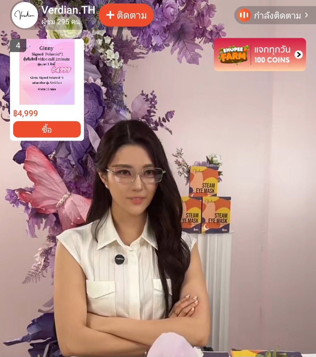 โอ้ยยยยย พี่ณัฐและน้องณิชาในร่างเดียวกัน มันดีแบบนี้นี่เอง

GINNY LIVE WITH VERIDIAN
#VeridianHNYXGinny