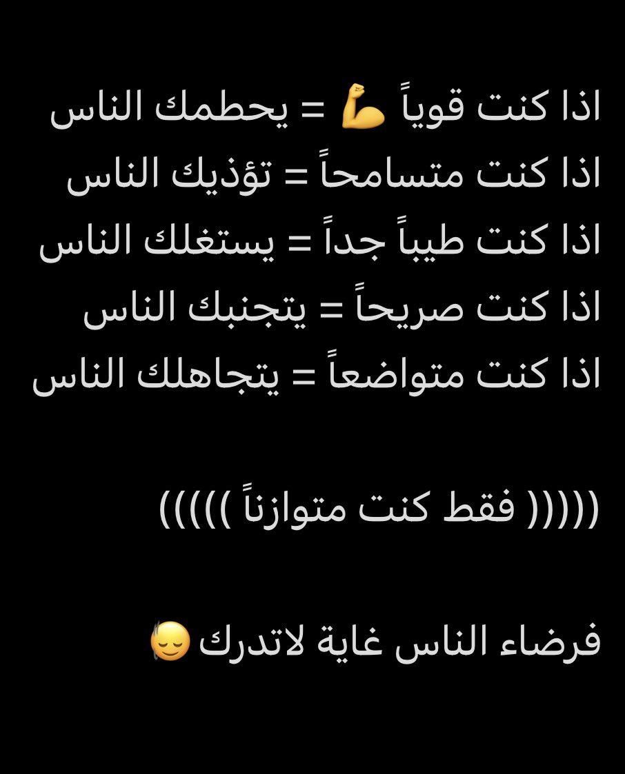 #يوم_بدينا_1727 #يوم_التاسيس