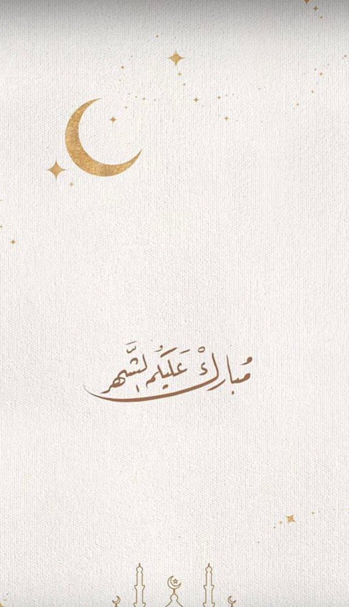 3noAldossari's tweet photo. 🌙 . . 
تقبل الله منا ومنكم صالح الأعمال https://t.co/xqyGq7DTJN