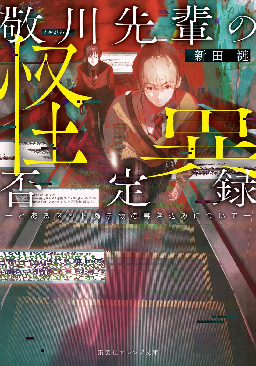 TAKA（イラストレーター） (@taka_code1203) / Posts / X