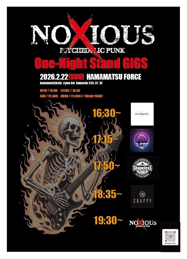 chappy_Vo's tweet photo. 久しぶりのLive前の
最終リハ
いや　リハビリ😱🤟

当時　浜松FOCEで待ってます🤟4946 https://t.co/nIDNgMJFKA