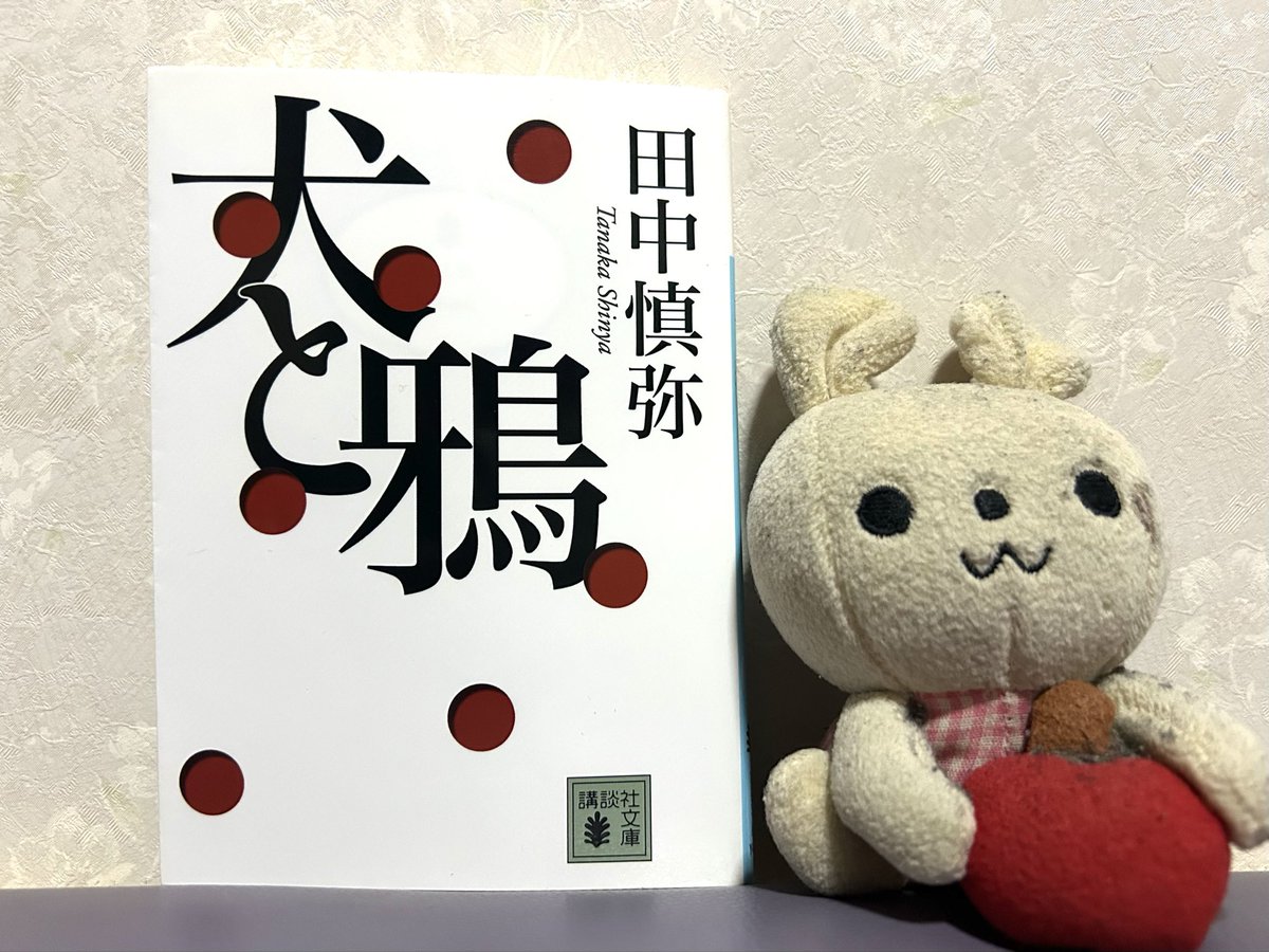 つかっちゃん@純文学ユーチューバー(小説『存在しない川』や書評集